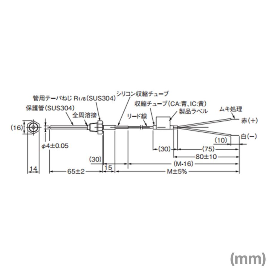オムロン オムロン(OMRON) E52-CA6D-N 2M 温度センサ ローコスト オムロン オムロン(OMRON) E52-CA6D-N 2M 温度センサ ローコスト