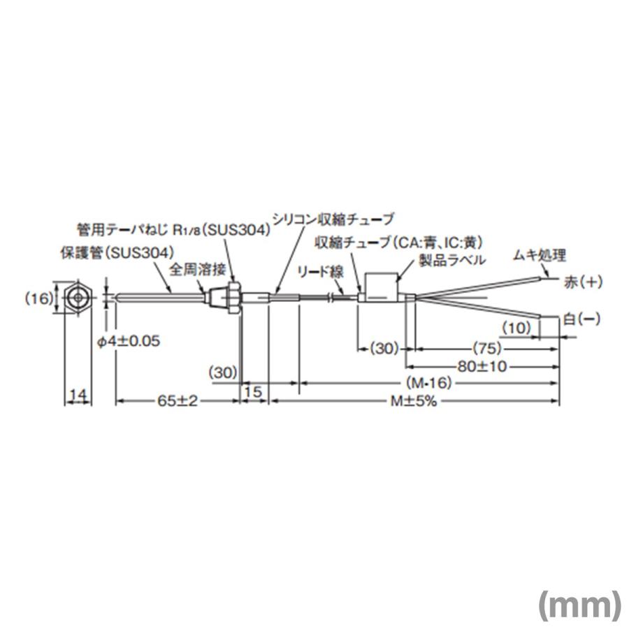 オムロン(OMRON) E52-CA6D-N 2M 温度センサ ローコスト熱電対 ねじ付リード線直出し形 (リード線長 2m) NN｜angelhamshopjapan｜03