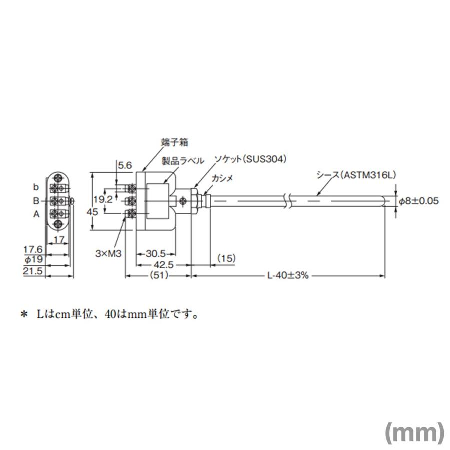 オムロン オムロン(OMRON) E52-P20B-N D=8 温度センサ 端子露出 オムロン オムロン(OMRON) E52-P20B-N D=8 温度センサ 端子露出