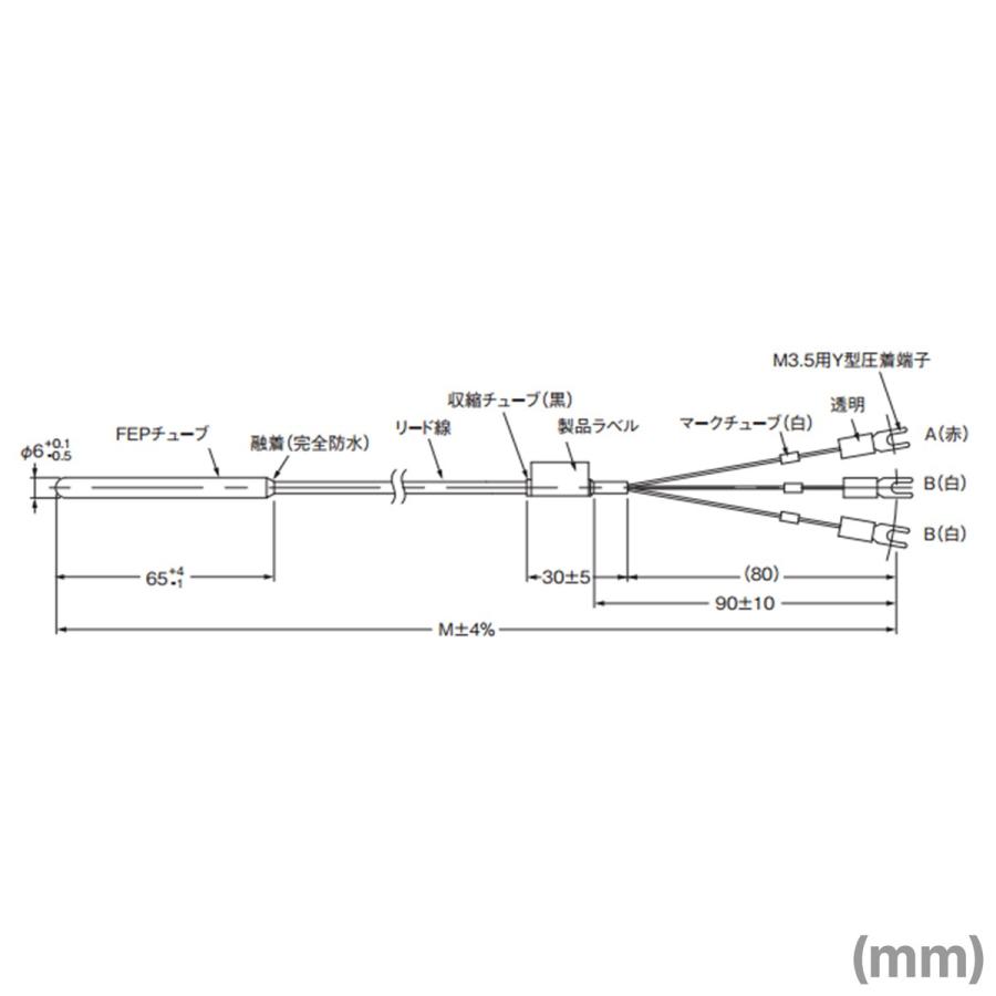 オムロン（OMRON） E52-P5AY-40 2M 温度センサ 耐腐食用フッ素樹脂