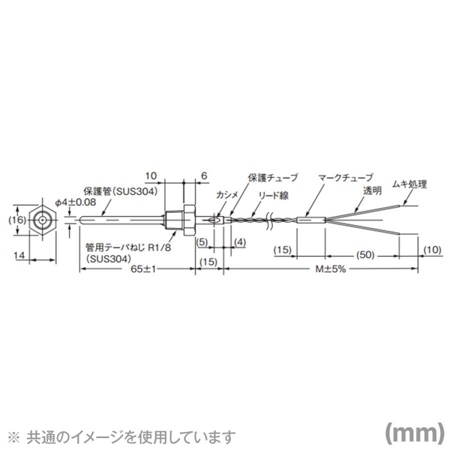 オムロン(OMRON)E52-THE6D 0-100℃ 1M サーミスタ温度センサー ねじ付リード線直出し形 NN｜angelhamshopjapan｜04