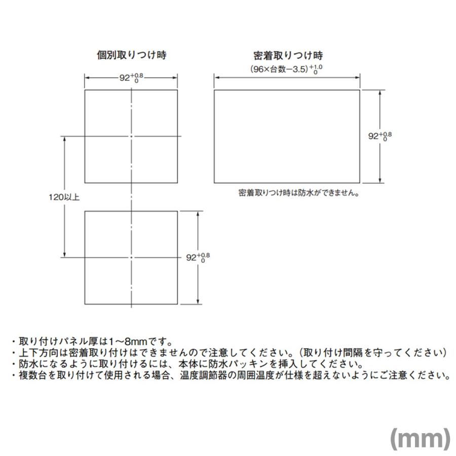 オムロン（OMRON） E5AC-CX2ASM-004 温度調節器 AC100-240V ねじ端子台
