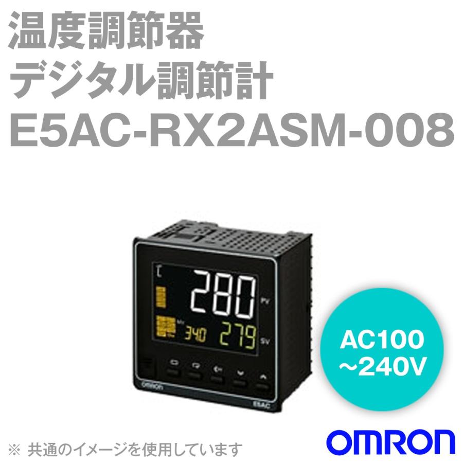 オムロン(OMRON) E5AC-RX2ASM-008 温度調節器 AC100-240V ねじ端子台 