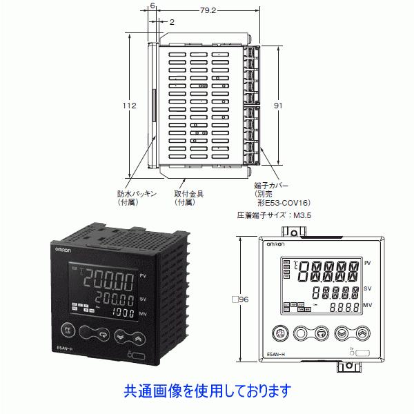 オムロン オムロン(OMRON) E5AN-HAA2HHBBF-W 電子温度調節器