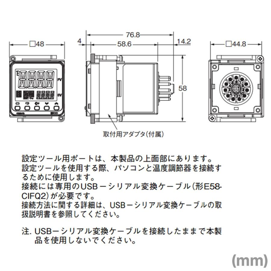 取寄 オムロン(OMRON) E5CC-CX0AUM-000 温度調節器 AC100-240V プラグインタイプ E5CCシリーズ NN｜angelhamshopjapan｜02