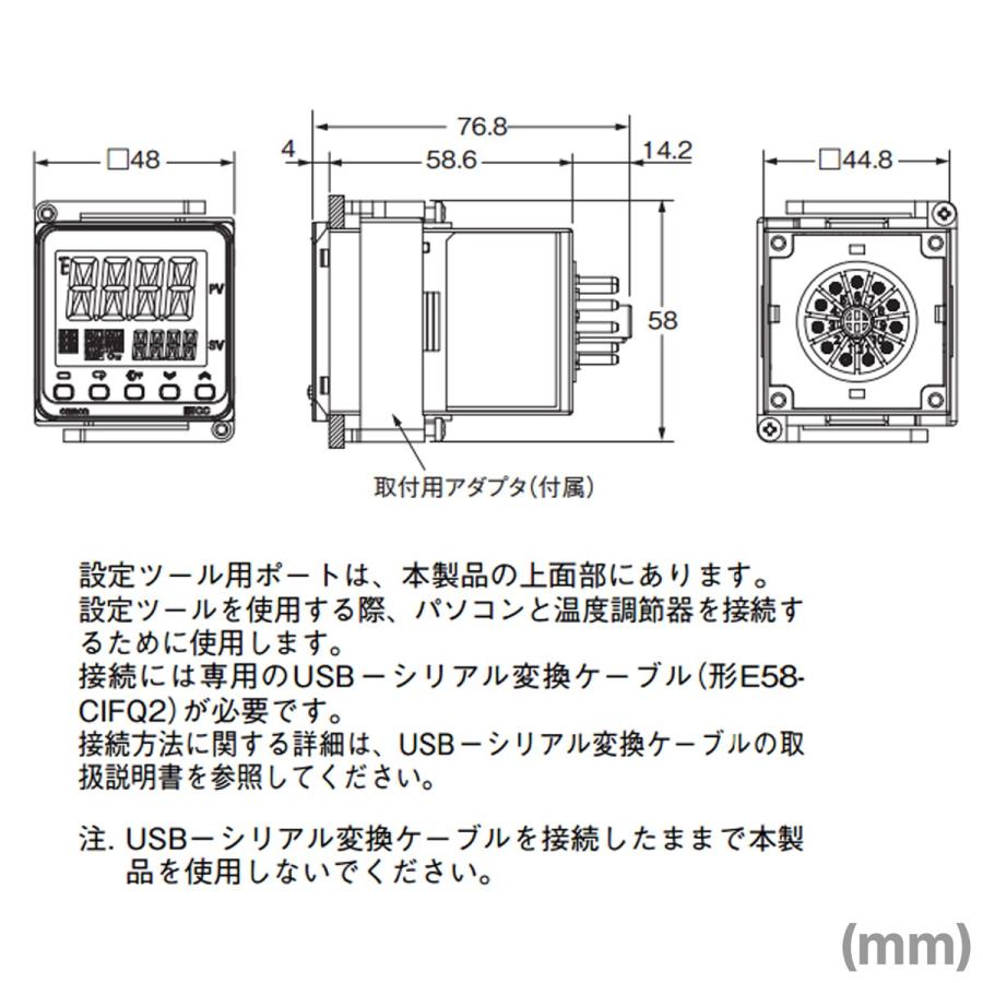 オムロン オムロン(OMRON) E5CC-RW0AUM-000 温度調節器 AC100 オムロン オムロン(OMRON) E5CC-RW0AUM-000 温度調節器 AC100