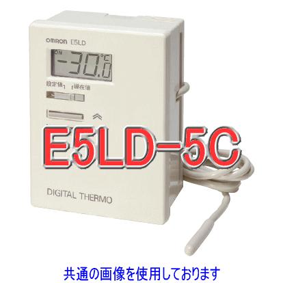 オムロン(OMRON)E5LD-5C マイコン内蔵 デジタルサーモ 正動作 (冷却用