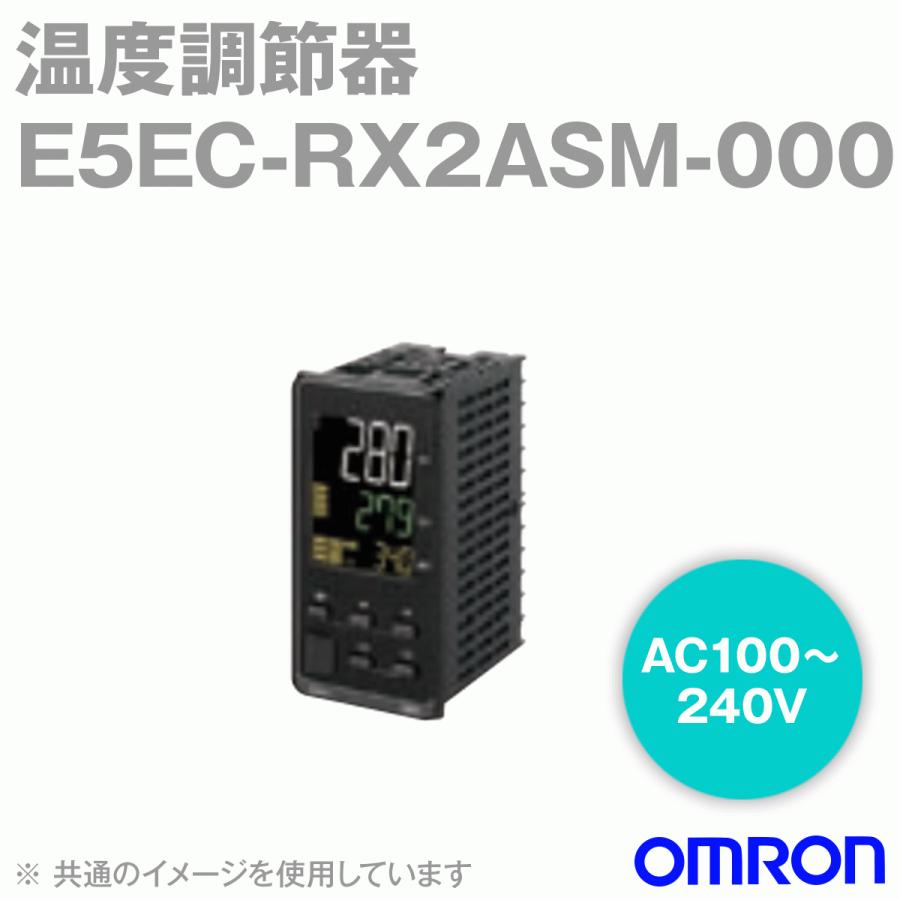 オムロン(OMRON) E5EC-RX2ASM-000 温度調節器(デジタル調節計) リレー