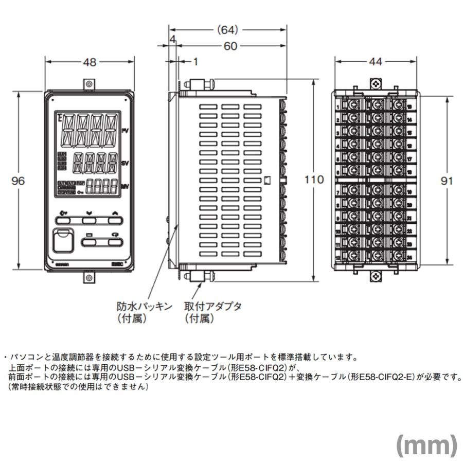 オムロン（OMRON） E5EC-RX2ASM-010 温度調節器 AC100-240V ねじ
