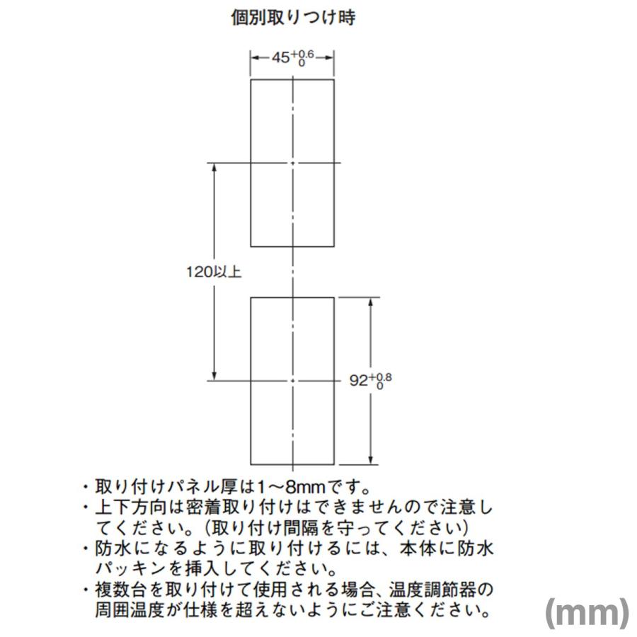 オムロン（OMRON） E5EC-RX2ASM-010 温度調節器 AC100-240V ねじ