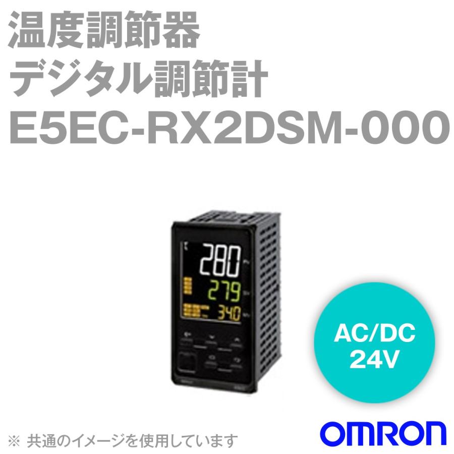 取寄 オムロン(OMRON) E5EC-RX2DSM-000 温度調節器 AC/DC24V ねじ端子台タイプ E5ECシリーズ NN