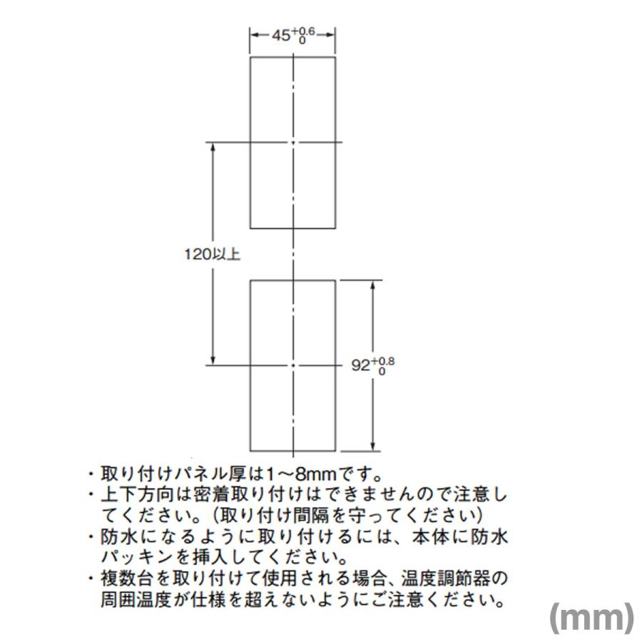 取寄 オムロン(OMRON) E5EC-TQX4ASM-008 温度調節器 AC100-240V ねじ端子台タイプ E5EC-Tシリーズ NN｜angelhamshopjapan｜03