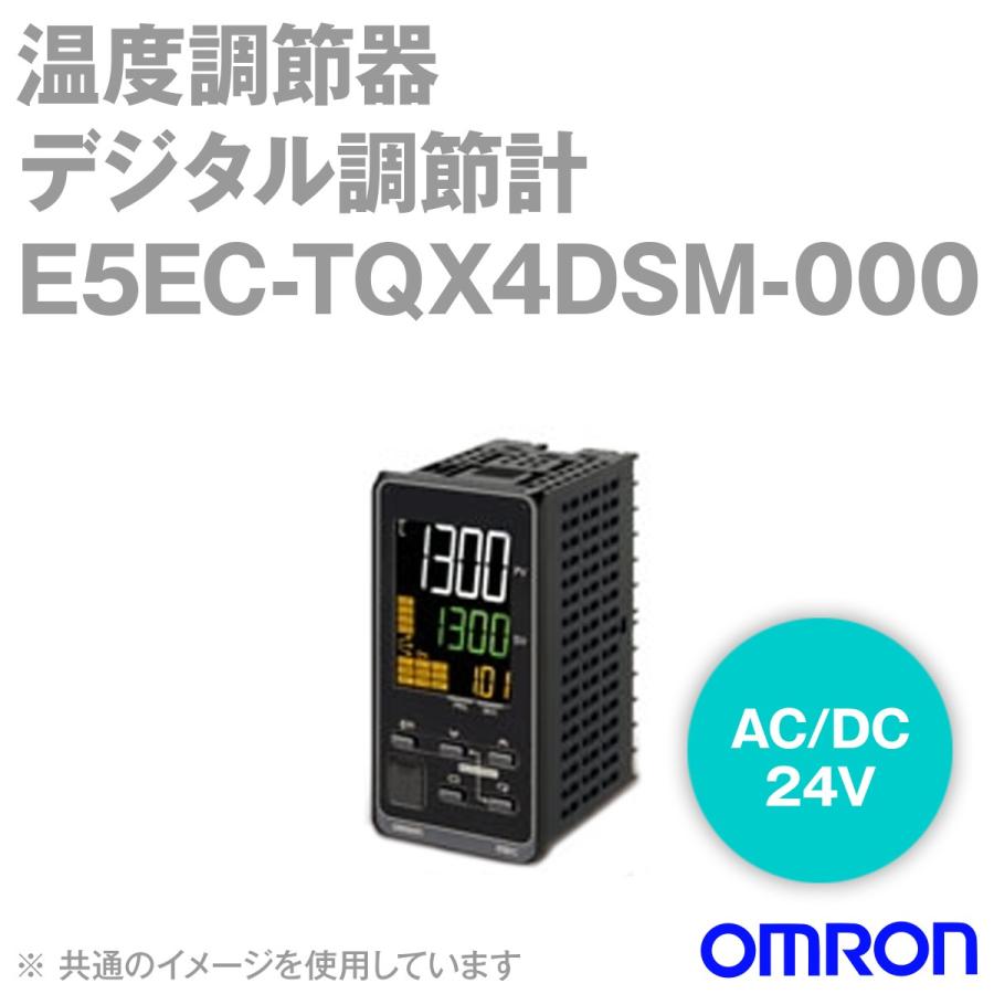 取寄 オムロン(OMRON) E5EC-TQX4DSM-000 ベーシックタイプ DIN48×96 端子台タイプ (電圧出力(SSR駆動用)) (AC/DC24V) NN｜angelhamshopjapan