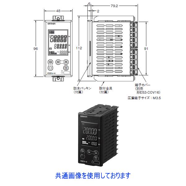 購入値下げ 取寄 オムロン(OMRON) E5EN-HPRR2BBF 電子温度調節器 位置比例制御 伝送出力 (位置比例リレー/位置比例リレー) (イベント 4点) NN