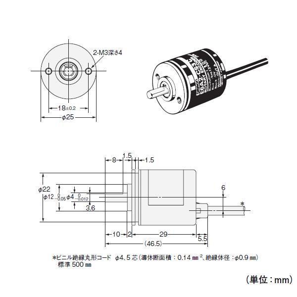 オムロン（OMRON） E6A2-CW3C 200P/R 0.5M インクリメンタル形 外径φ25