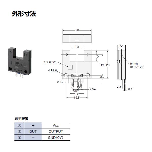 EE-SM3 オムロン フォトマイクロセンサー　30個セット <1/2> オムロン（OMRON） EE-SPX303N 幅広溝型フォト・マイクロセンサー NN