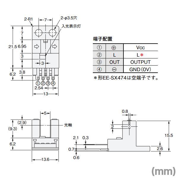 オムロン オムロン(OMRON) EE-SX674 薄型コード引き出しタイプ オムロン オムロン(OMRON) EE-SX674 薄型コード引き出しタイプ