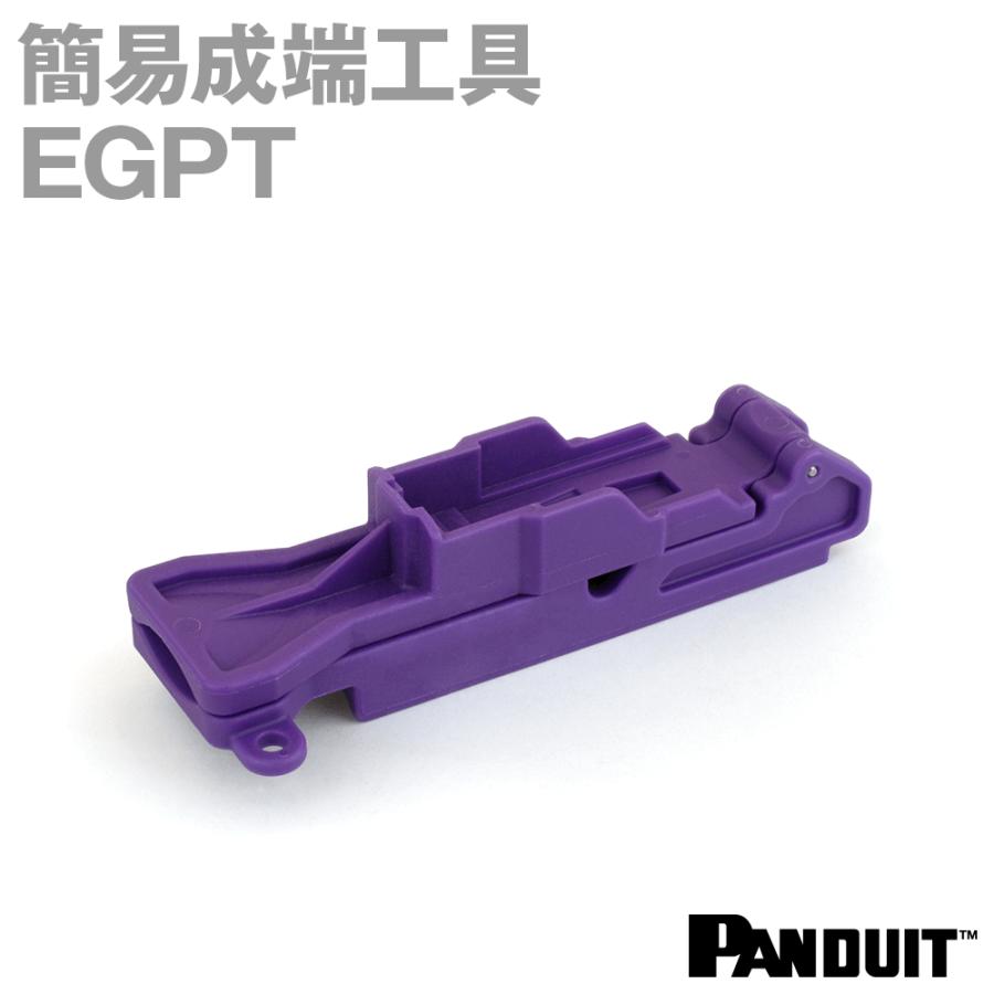 パンドウイット PANDUIT FiberRunnerT字フィッティング用カバー パンドウイット PANDUIT FiberRunnerT字フィッティング用カバー