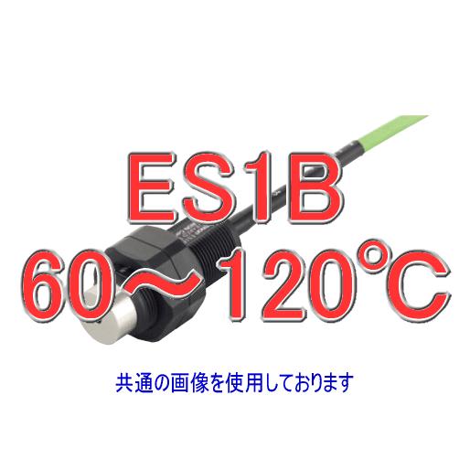 オムロン（OMRON） ES1B 60〜120℃ 非接触温度センサー DC12/24V (測定