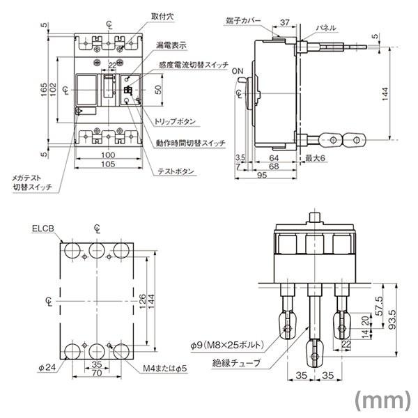 富士電機 EW250EAG-3P250B EWシリーズ 一般配線用漏電遮断器