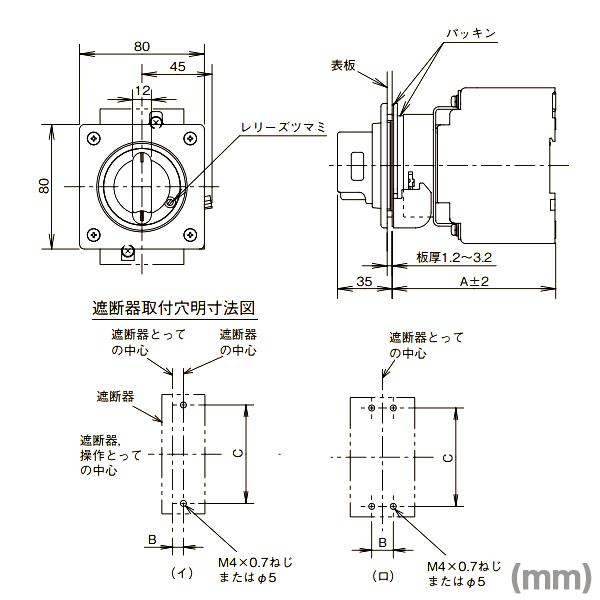 三菱電機 F-03SV LF DR F形操作とって ブレーカマウントタイプ 三菱電機 F-03SV LF DR F形操作とって ブレーカマウントタイプ