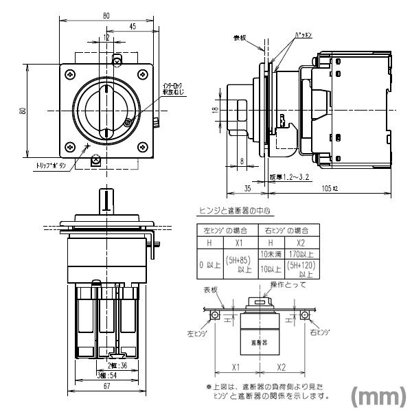 三菱電機 F-03SV2 F形操作とって (ブレーカーマウントタイプ) NN 三菱電機 F-03SV2 F形操作とって (ブレーカーマウントタイプ) NN