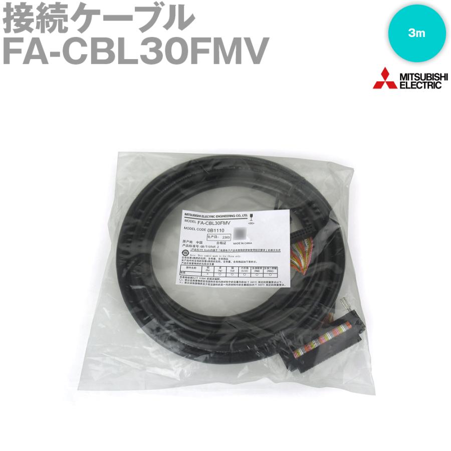 三菱電機（MITSUBISHI ELECTRIC） 三菱電機エンジニアリング(MEE) FA