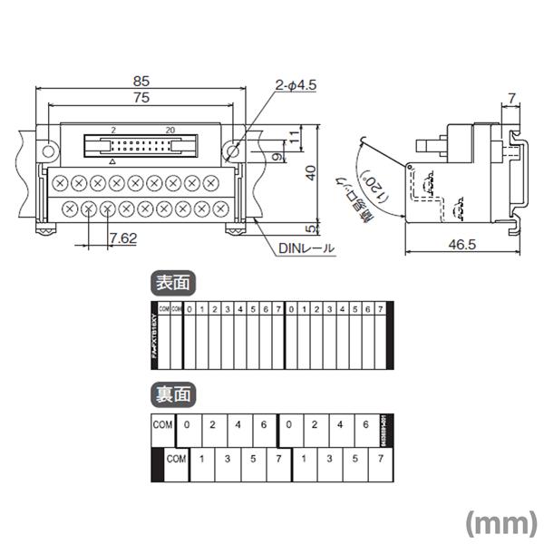 三菱電機エンジニアリング(MEE) FA-FXTB16XY ターミナルブロック (16点入力/出力用) NN｜angelhamshopjapan｜05