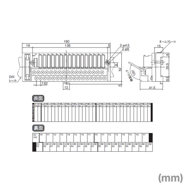 三菱電機 三菱電機エンジニアリング(MEE) FA-FXTH16YRA20S ソケット 