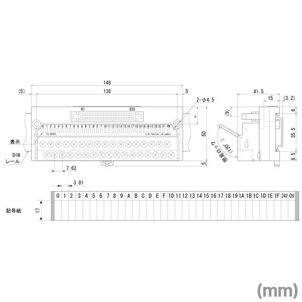 三菱電機（MITSUBISHI ELECTRIC） 三菱電機エンジニアリング(MEE) FA