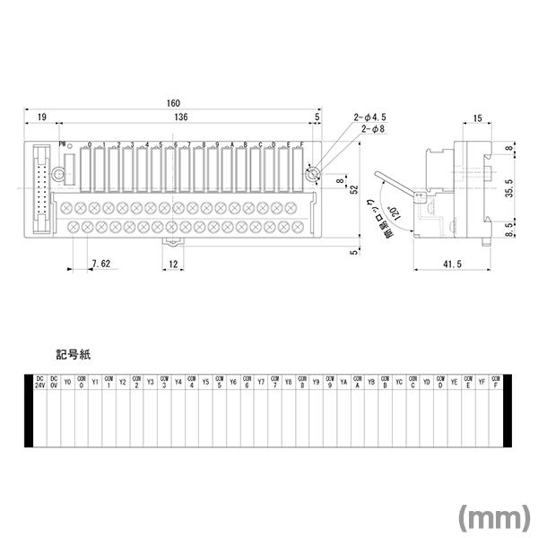 三菱電機エンジニアリング FA-TH16YRA20S ターミナルユニット (M3ネジ対応) (16点独立式) (a接点リレー出力) (ソケット付) NN｜angelhamshopjapan｜03