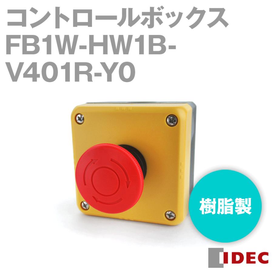 IDEC IDEC(アイデック/和泉電機) FB1W-HW1B-V401R-Y0 FBシリーズ IDEC IDEC(アイデック/和泉電機) FB1W-HW1B-V401R-Y0 FBシリーズ