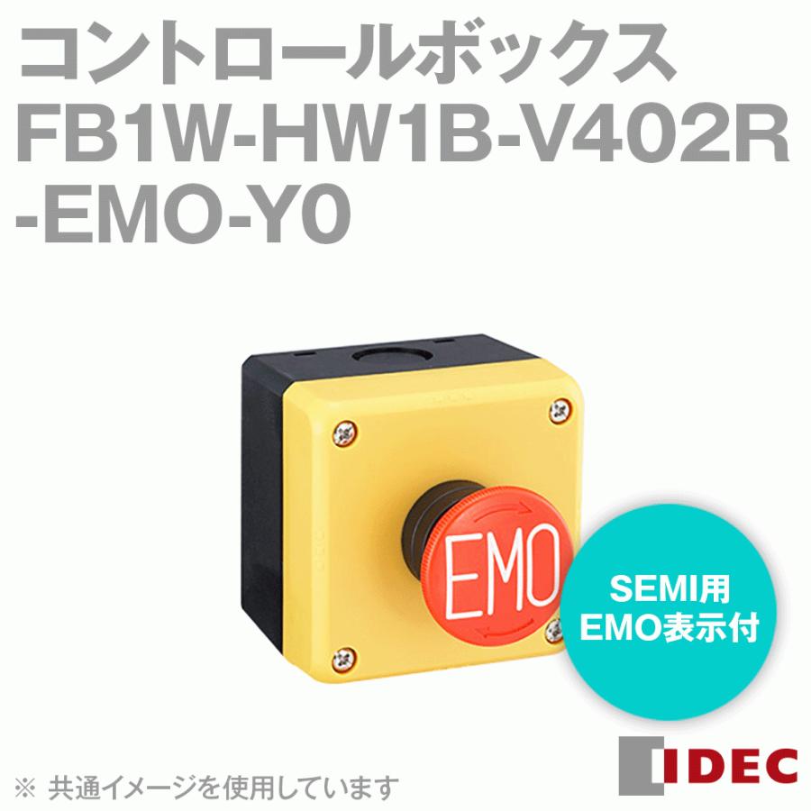 IDEC(アイデック/和泉電機) FB1W-HW1B-V402R-EMO-Y0 FBシリーズ樹脂製コントロールボックス Φ22HWシリーズSEMI用EMO表示付 NN｜angelhamshopjapan