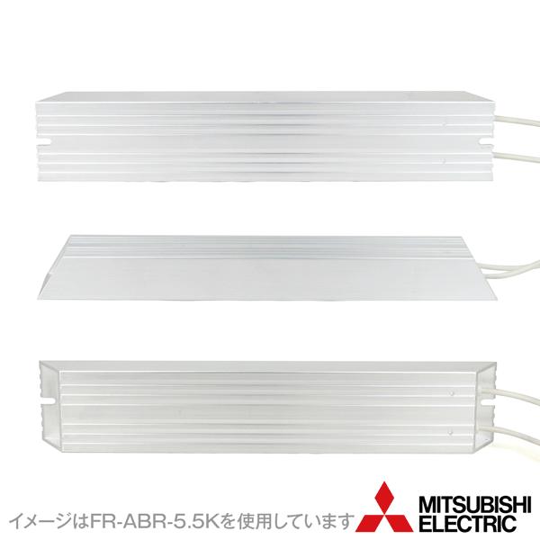 三菱電機（MITSUBISHI ELECTRIC） FR-ABR-H3.7K 高頻度用ブレーキ抵抗
