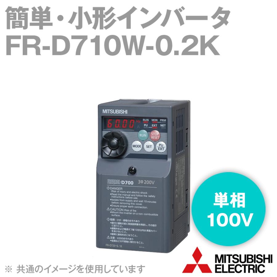 三菱電機 FR-D710W-0.2K (簡単・パワフル小型インバータ) NN｜angelhamshopjapan