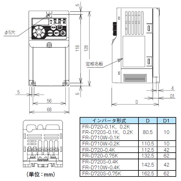 在庫有)三菱電機 FR-D720-0.75K (簡単・パワフル小型インバータ) NN