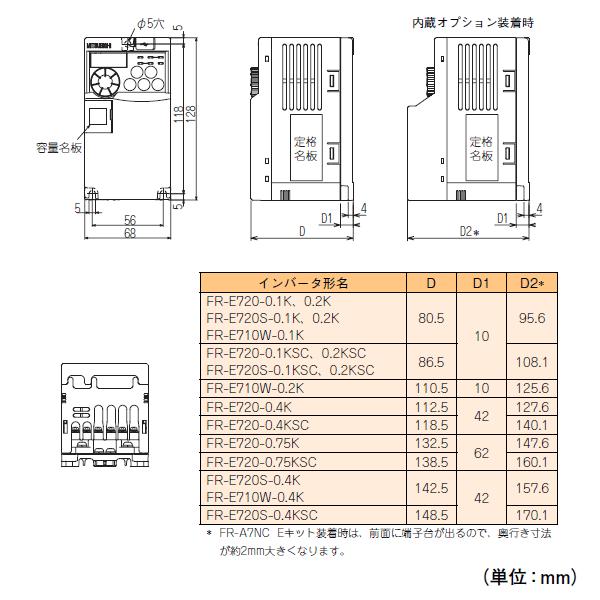三菱電機 FR-E720-0.1K (簡単・パワフル小型インバータ) NN 三菱電機 FR-E720-0.1K (簡単・パワフル小型インバータ) NN