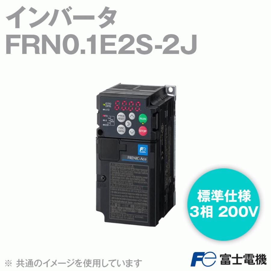 富士電機 FRN0.1E2S-2J インバータ 標準仕様 標準適用モータ容量:0.1kw 