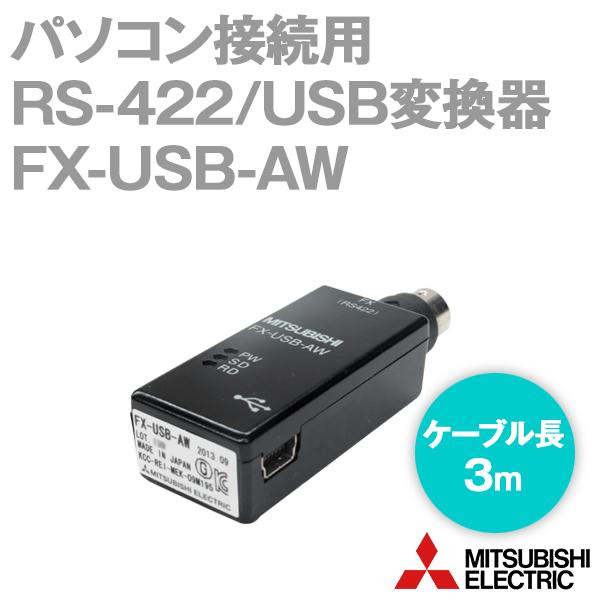 三菱電機マイクロシーケンサ　FX-USB-AW(RS-422/USB変換器) 三菱電機（MITSUBISHI ELECTRIC） FX-USB-AW FXシリーズ パソコン接続