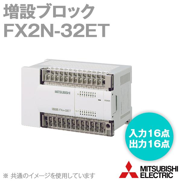 三菱電機 シーケンサ FX2N-32ET