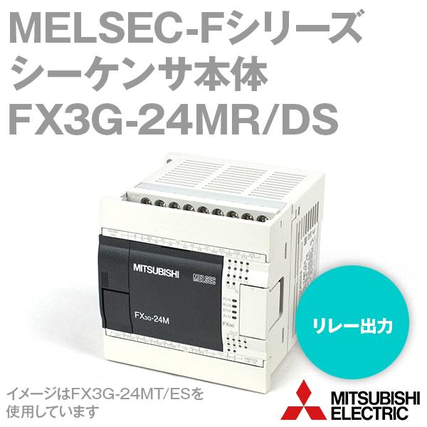 三菱電機 FX3G-24MR/DS MELSEC-Fシリーズ シーケンサ本体 (DC電源・DC入力) NN :fx3g-24mr-ds