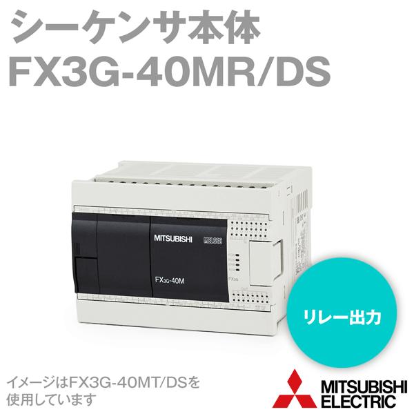 三菱電機 FX3G-40MR DS MELSEC-Fシリーズ シーケンサ本体 (DC電源・DC入力) NN