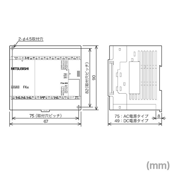 三菱電機 FX3S-20MR/DS シーケンサ本体 (入力点数: 12点) (DC24V 三菱電機 FX3S-20MR/DS シーケンサ本体 (入力点数: 12点) (DC24V