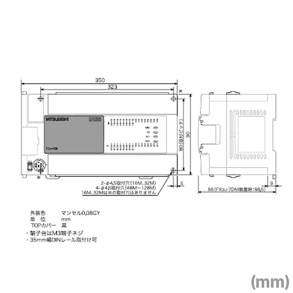 三菱電機（MITSUBISHI ELECTRIC） FX3U-128MR/ES MELSEC-Fシリーズ