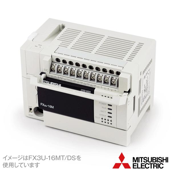 三菱電機 FX3U-16MT/ES MELSEC-Fシリーズ シーケンサ本体 (AC電源・DC 