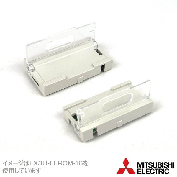 三菱電機 FX3U-FLROM-1M MELSEC-Fシリーズ FX3U,FX3UC用 三菱電機 FX3U-FLROM-1M MELSEC-Fシリーズ FX3U,FX3UC用