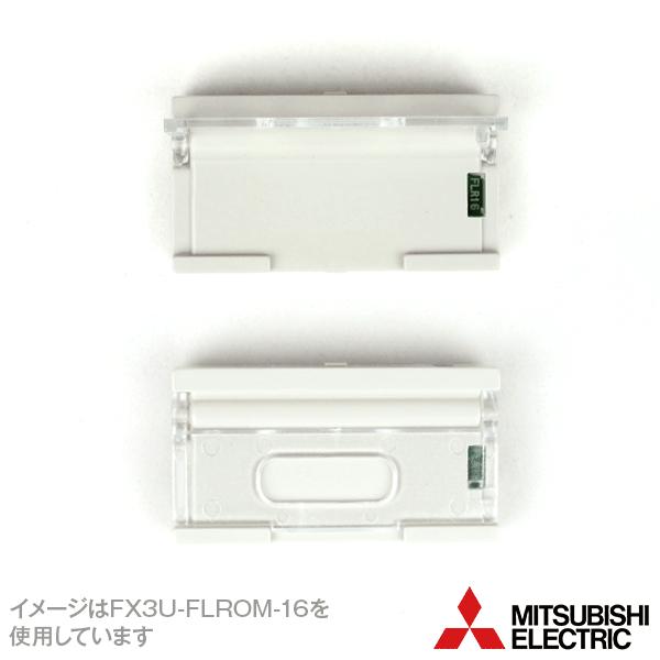 三菱電機 FX3U-FLROM-1M MELSEC-Fシリーズ FX3U,FX3UC用 三菱電機 FX3U-FLROM-1M MELSEC-Fシリーズ FX3U,FX3UC用
