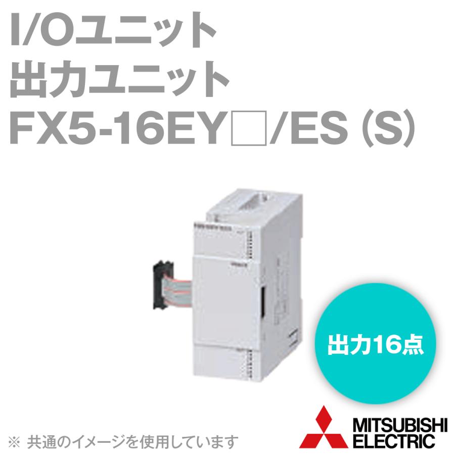 新品 MITSUBISHI 三菱電機 FX5-16EYR/ES シーケンサー 保証付き :LQBPQ 
