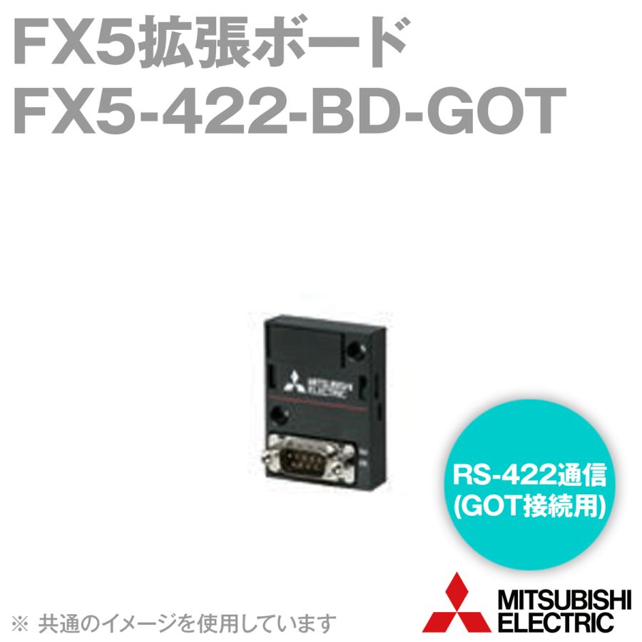 三菱電機（MITSUBISHI ELECTRIC） FX5-422-BD-GOT FX5拡張ボード (RS