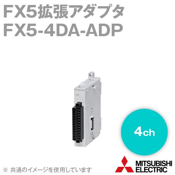 HXY 適用する FX5-4DA アナログ出力拡張アダプタ FX54DA 三菱電機（MITSUBISHI ELECTRIC） FX5-4DA-ADP FX5拡張アダプタ (4ch